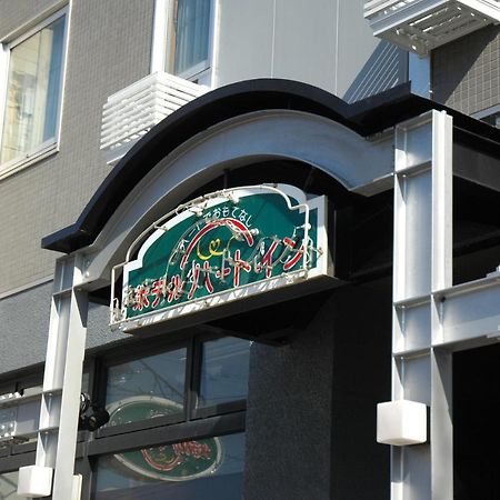 Hotel Heart Inn Hakodate Esterno foto