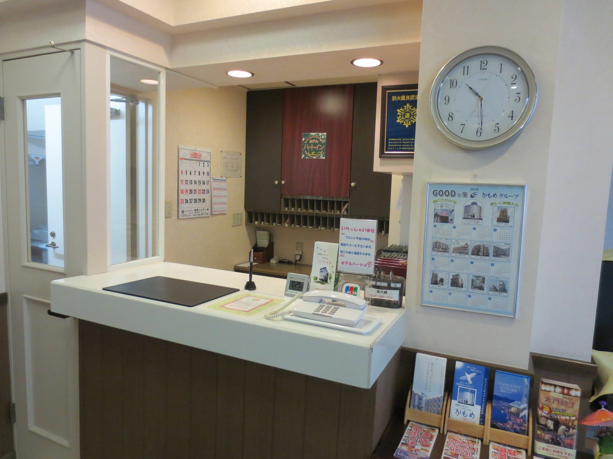 Hotel Heart Inn Hakodate Esterno foto